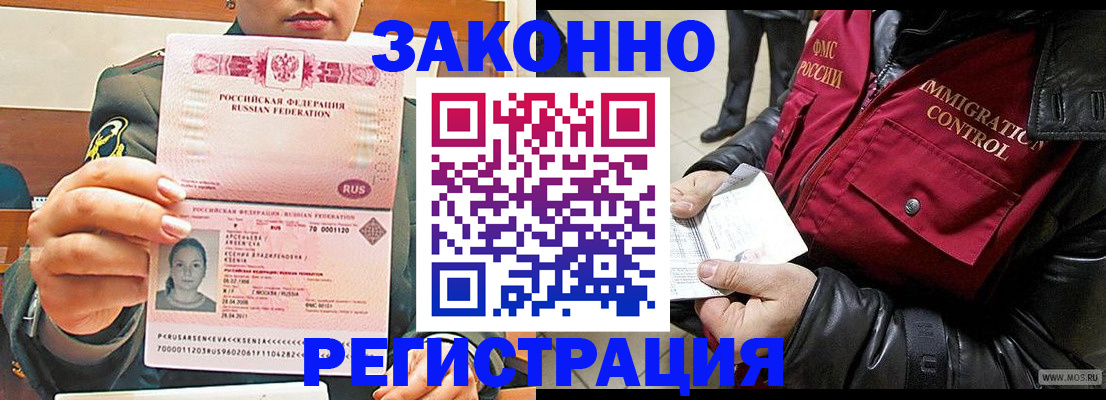 найти адрес прописки в Кяхте
